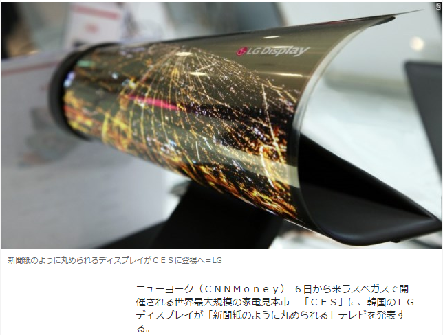 LG_tv