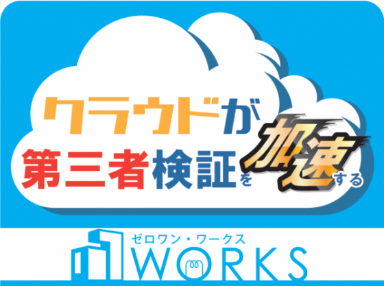 01works_speed_up