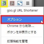 option_menu