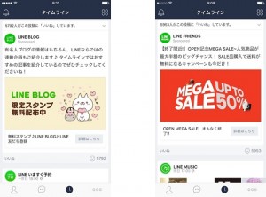 LINE-1130