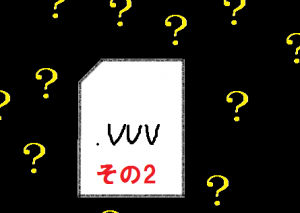 vvv