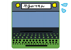 yamanote