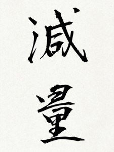 web_shodo (2)