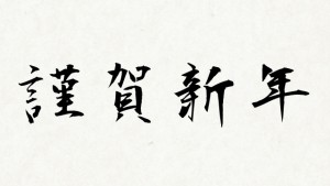 web_shodo