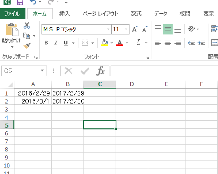 うるう年