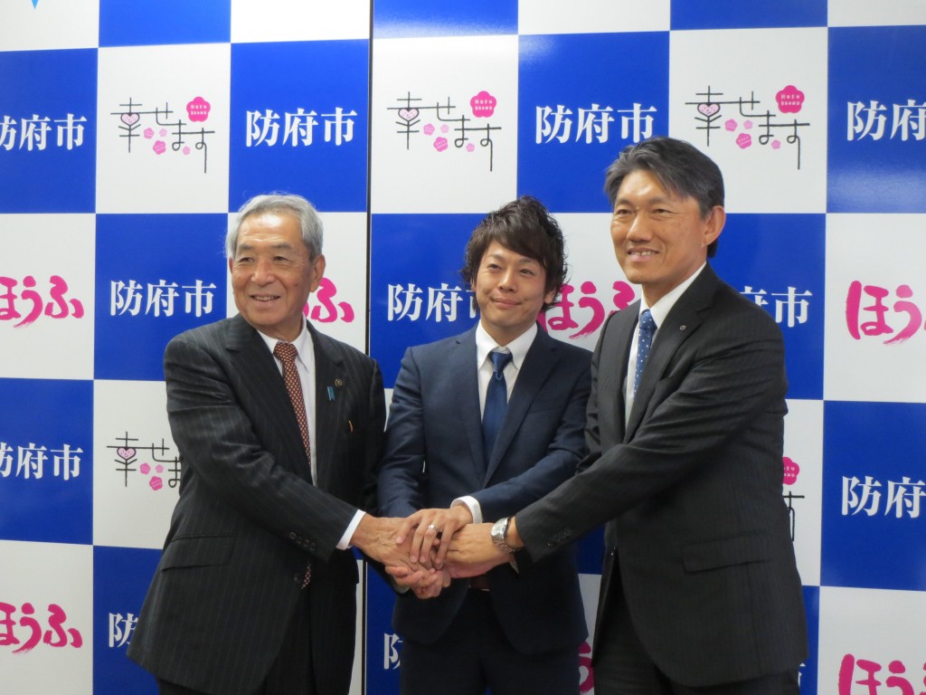 hofu