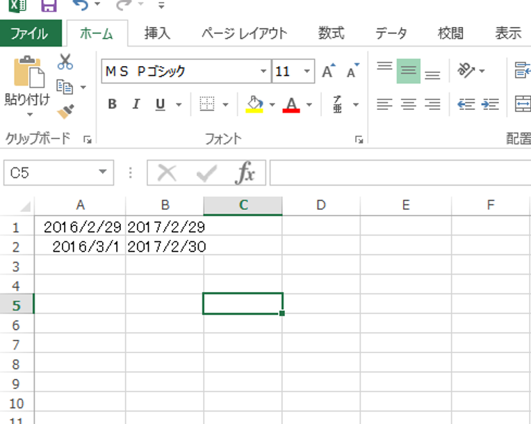 16年は うるう年 うるう年の不思議をまとめ 01フィラメント株式会社