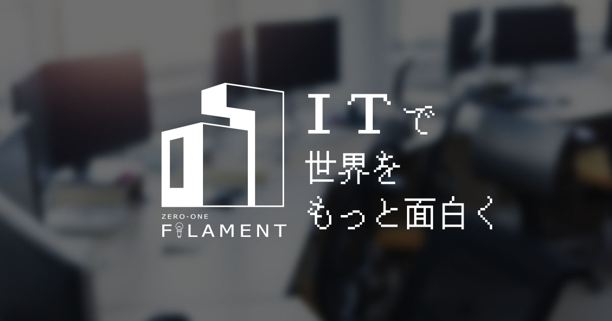 01フィラメント株式会社のロゴ