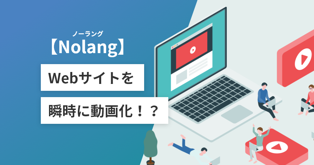 ブログサムネイル