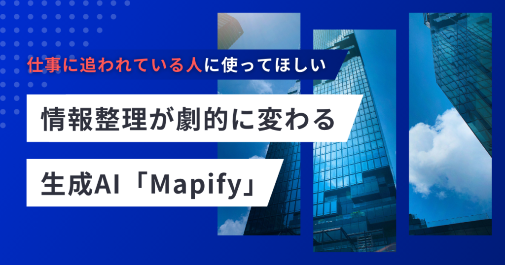ブログサムネイル