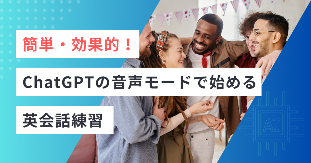 ブログサムネイル