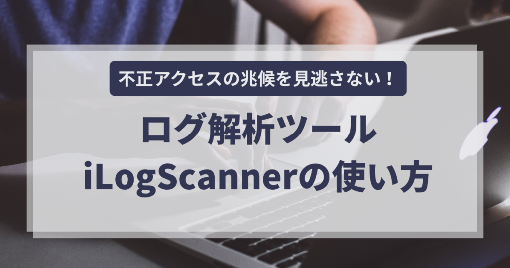 ブログサムネイル