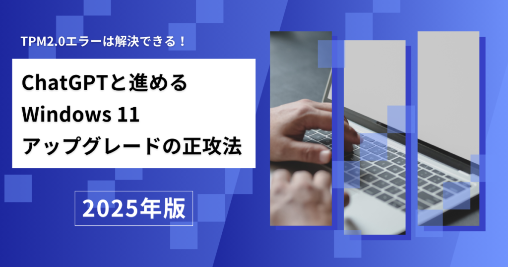 ブログサムネイル