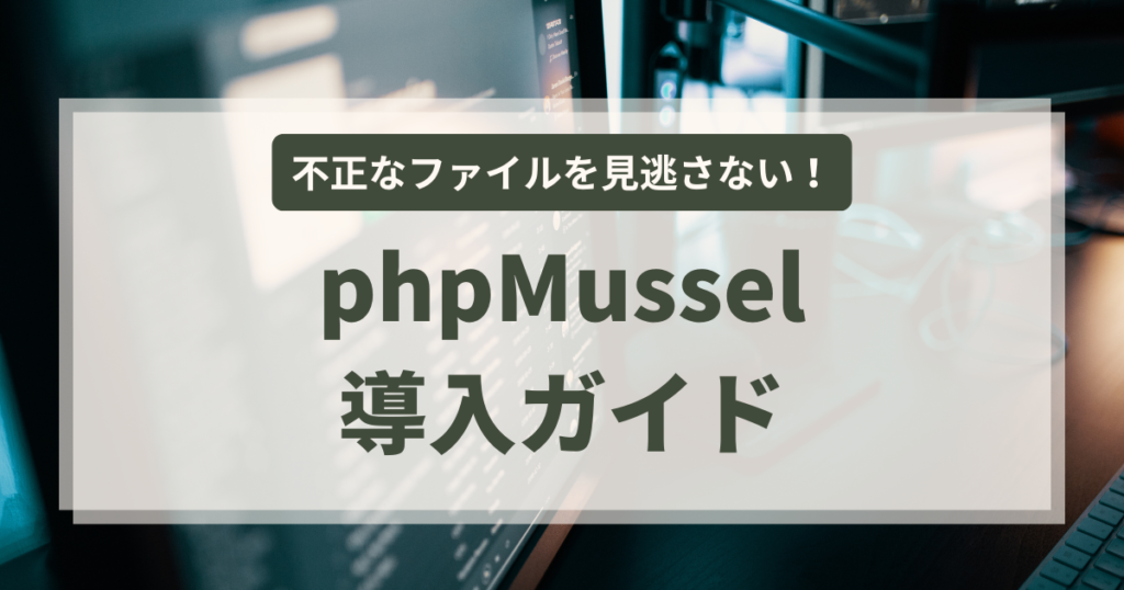ブログサムネイル