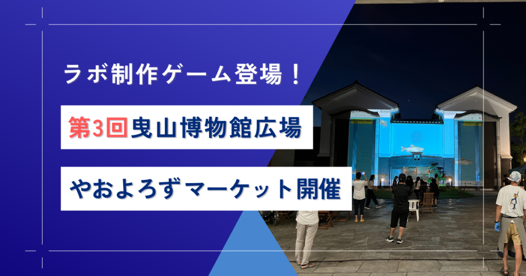 ブログサムネイル
