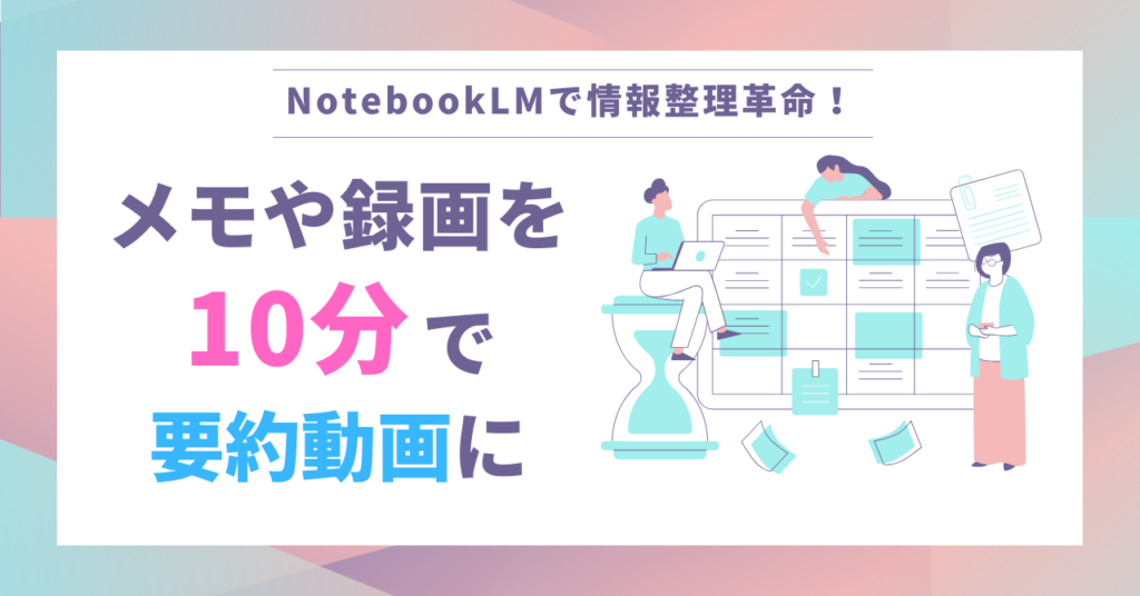 ブログサムネイル