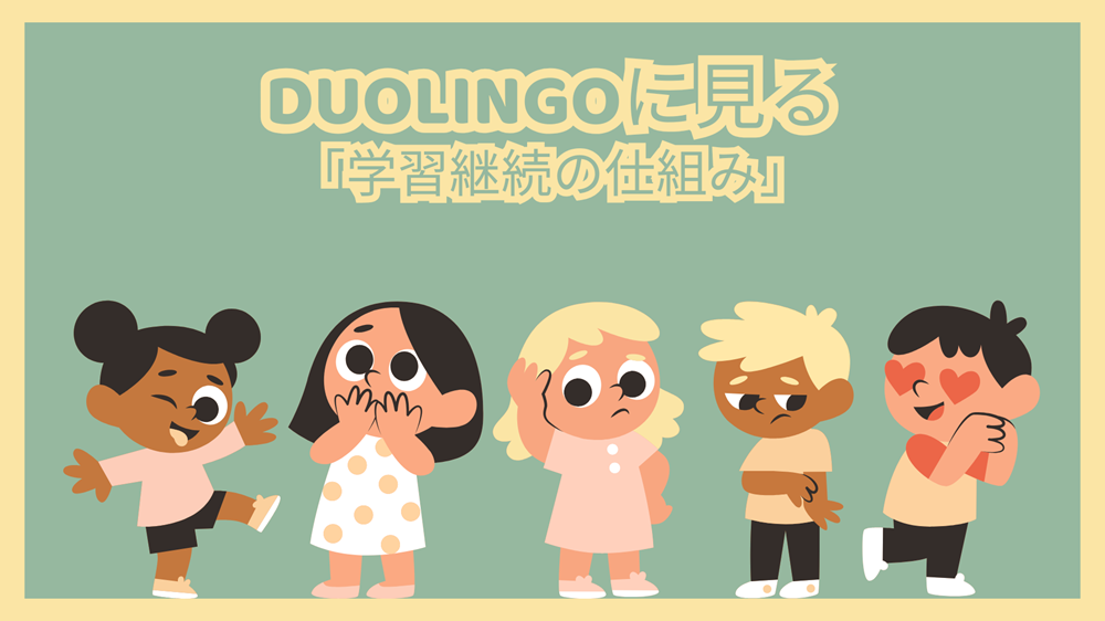 ブログサムネイル
