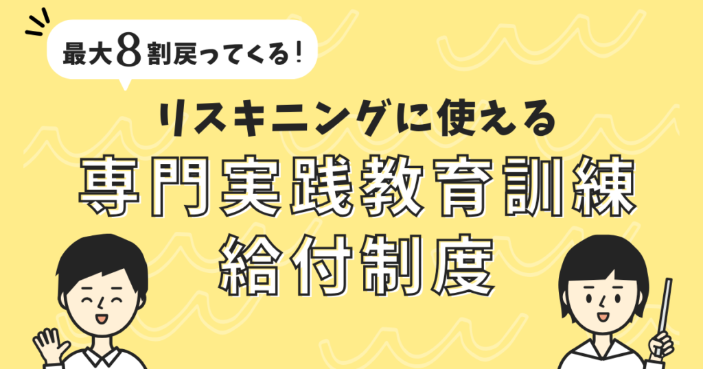 ブログサムネイル