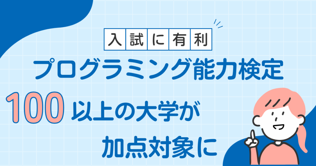 ブログサムネイル