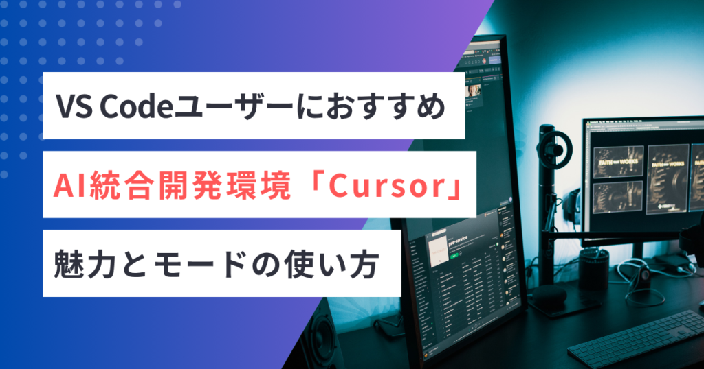 ブログサムネイル