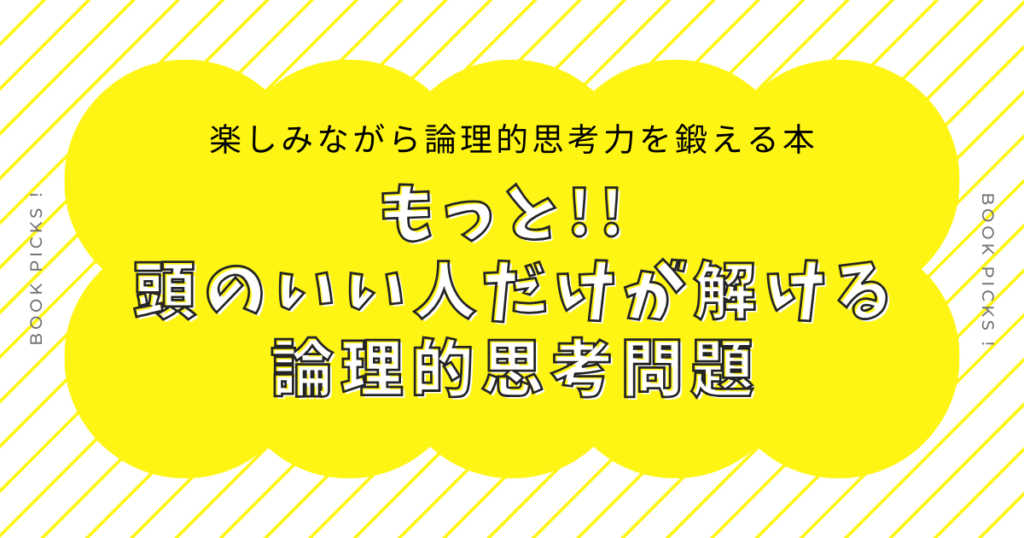 ブログサムネイル