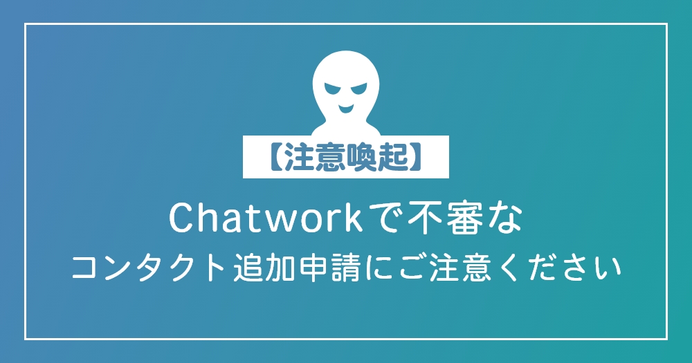 ブログサムネイル